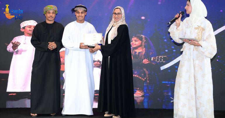 Discover Oman’s Talents