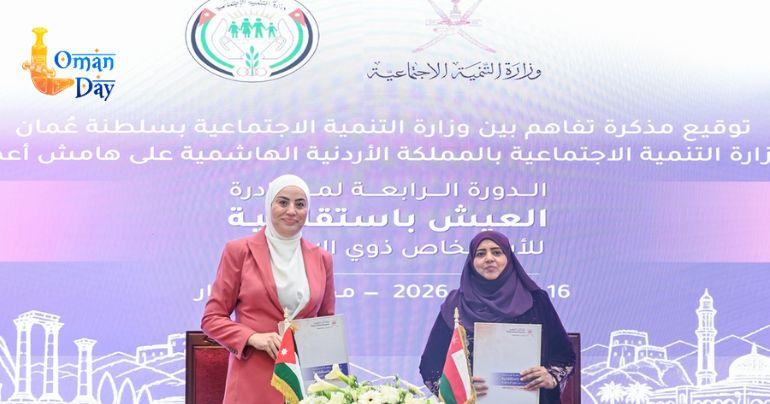 Oman Jordan agreement