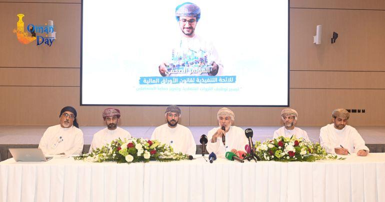 Financial Services Authority Oman