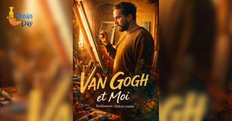 Van Gogh and I film