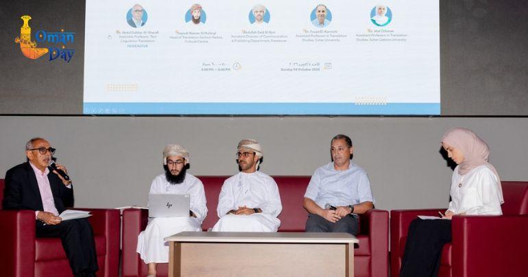 SQU translation event