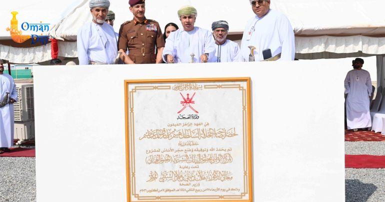 National Center for Genome Oman