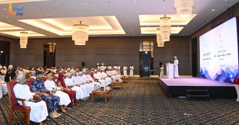 Oman Ministry of Labor