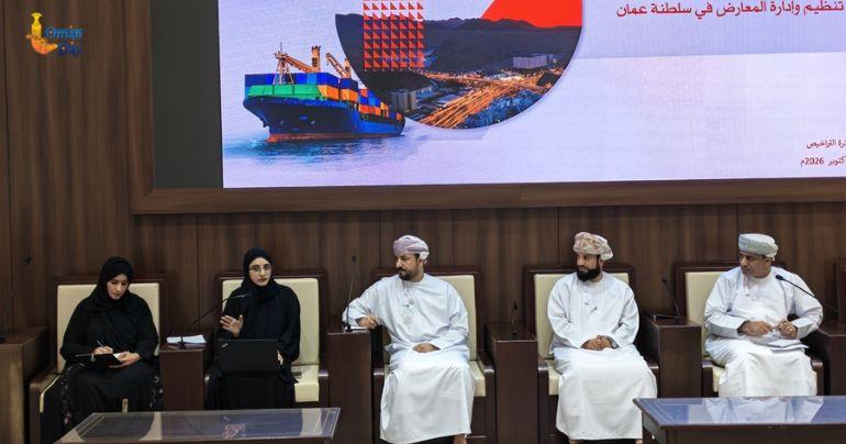 Ministry of Commerce Industry and Investment Promotion