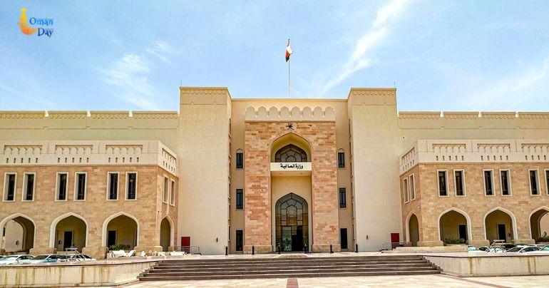 Ministry of Finance Oman