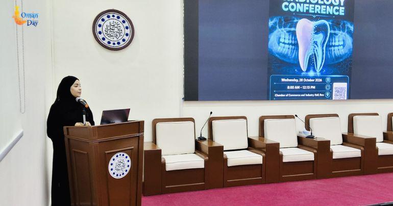 Ibra Hospital radiology